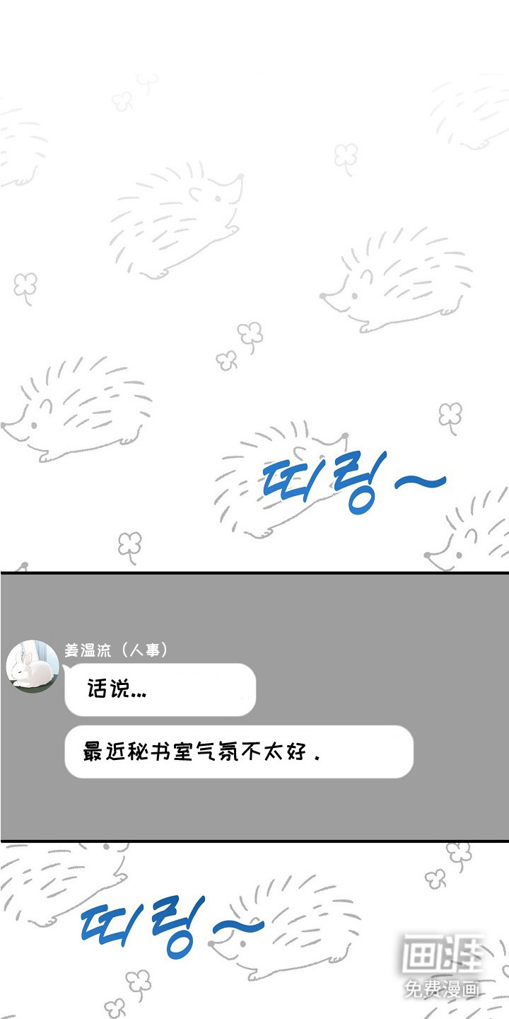 第2话0