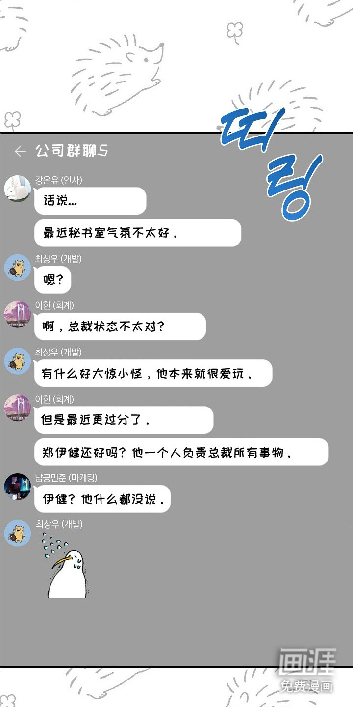 第2话1