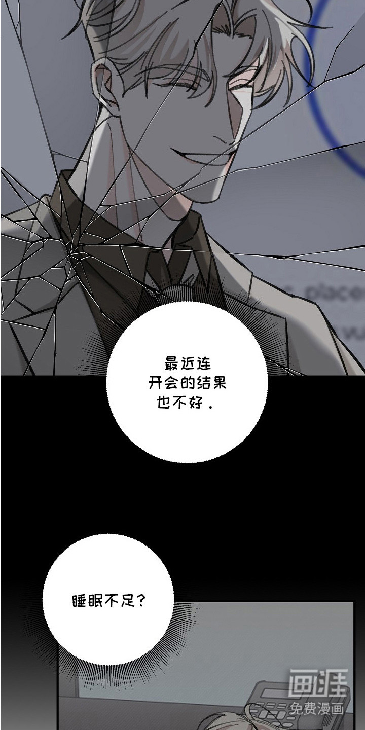 第2话12