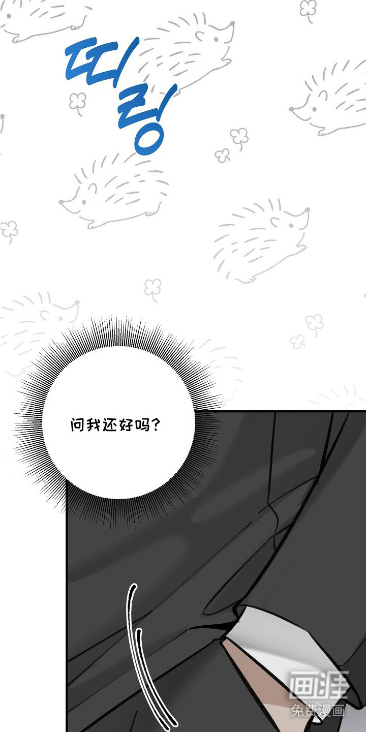 第2话3