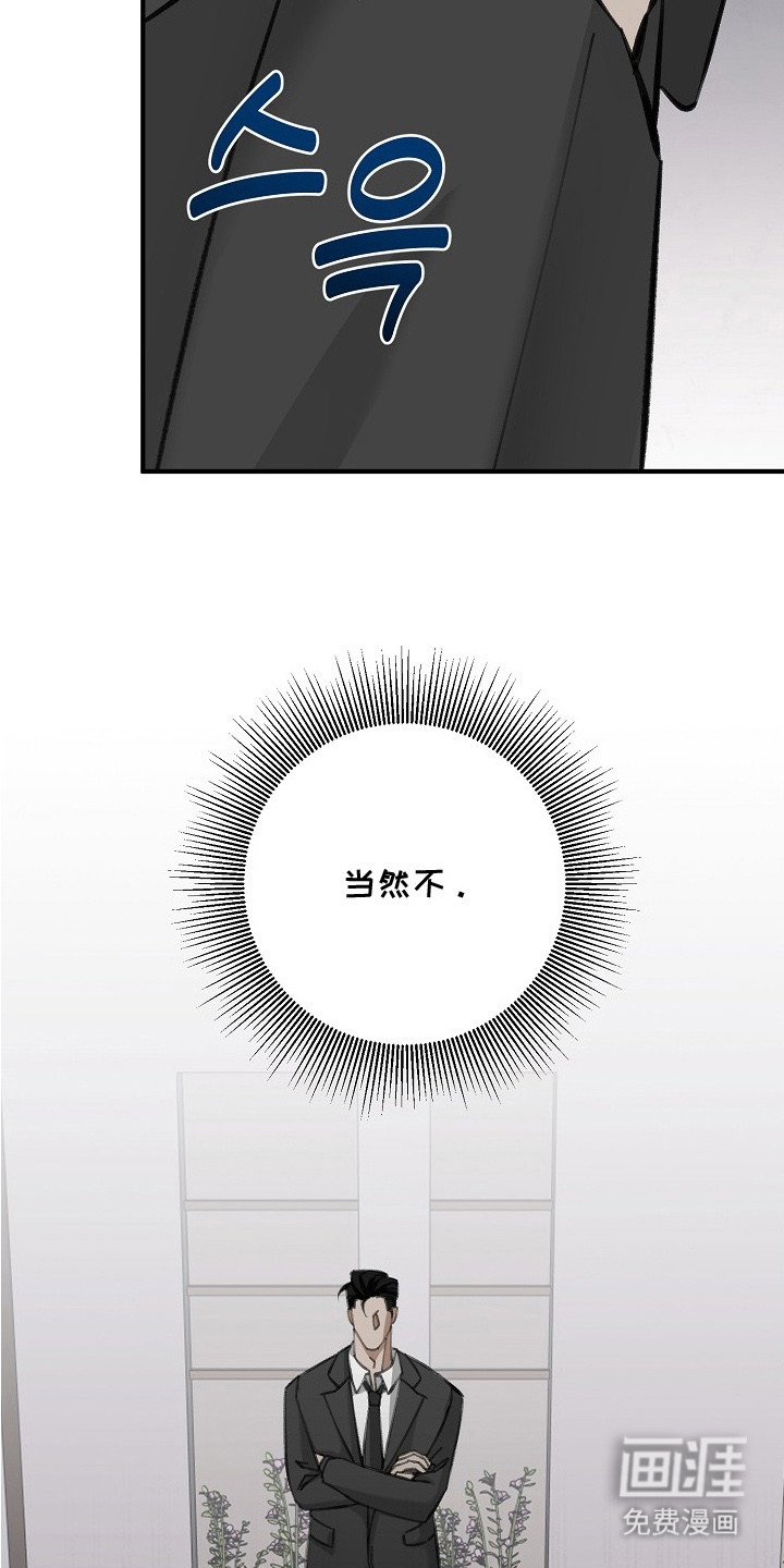 第2话4