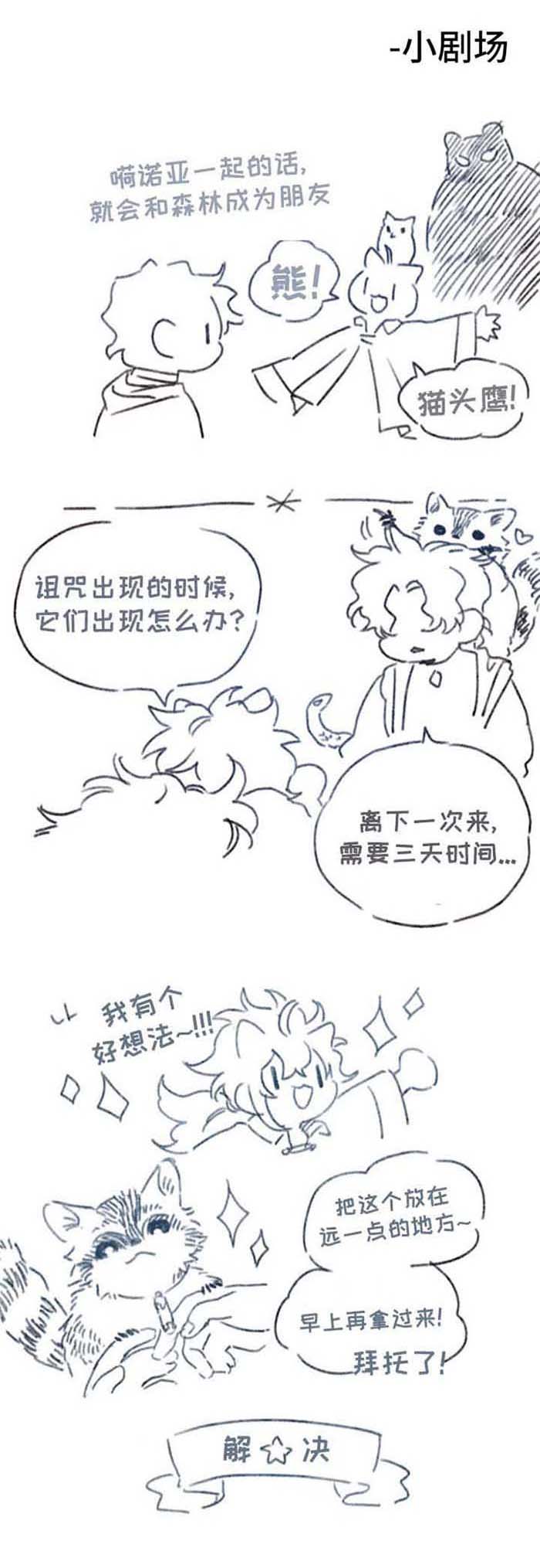 第42话0