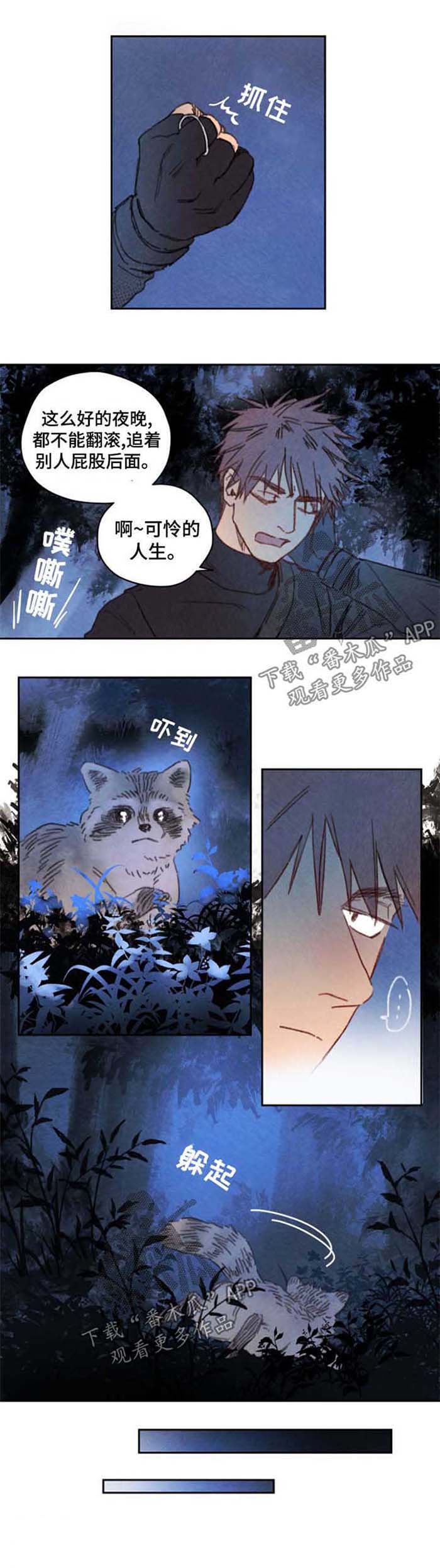 第42话1