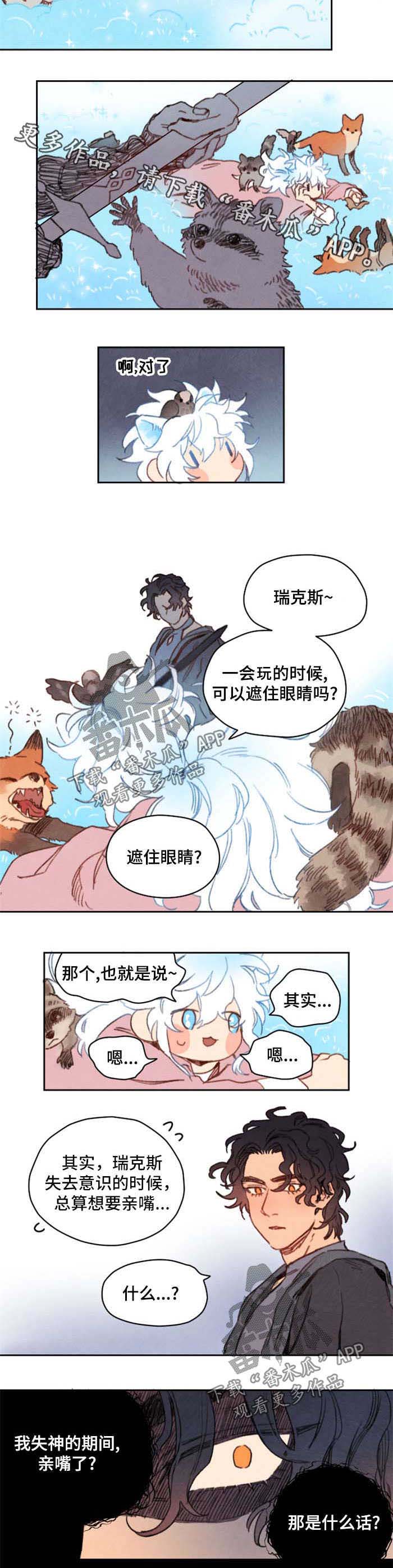 第41话1