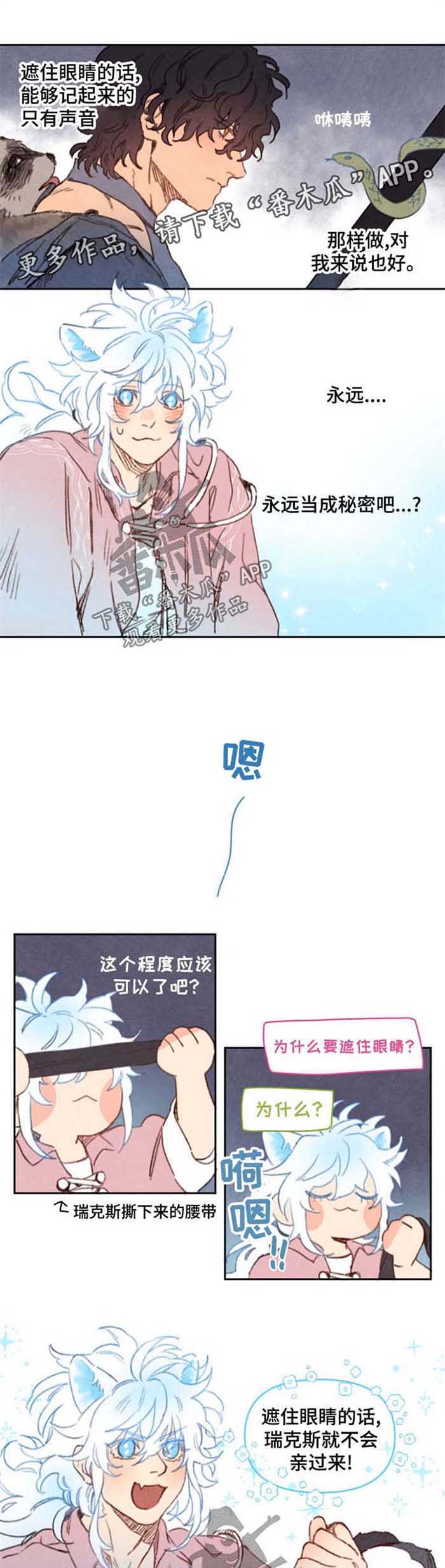 第41话3