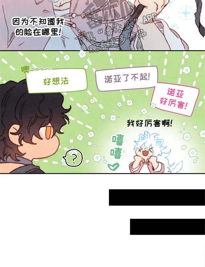 第41话4