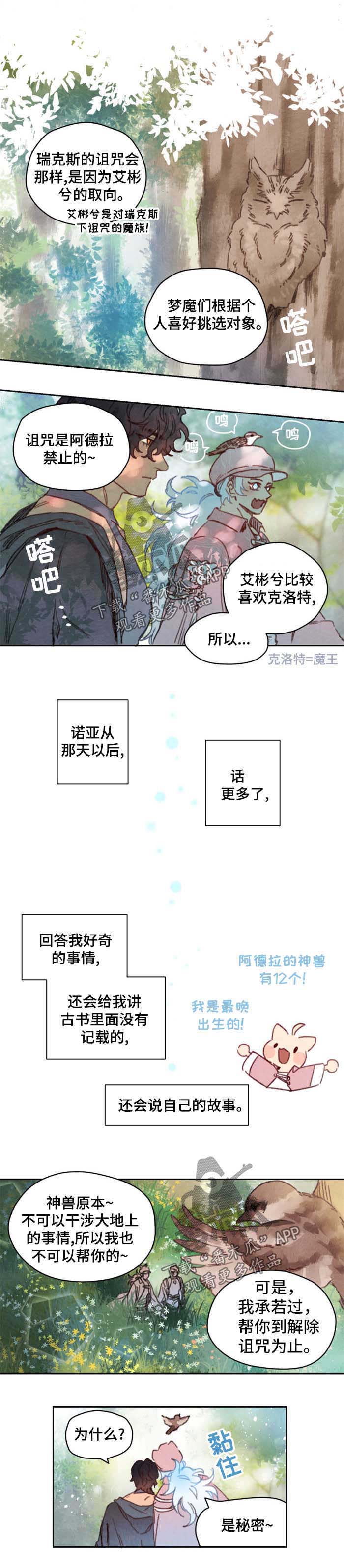 第40话0