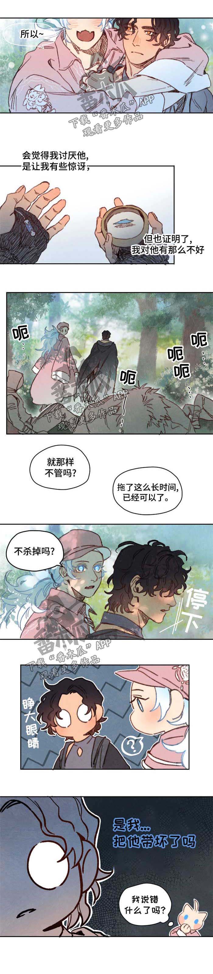 第40话1