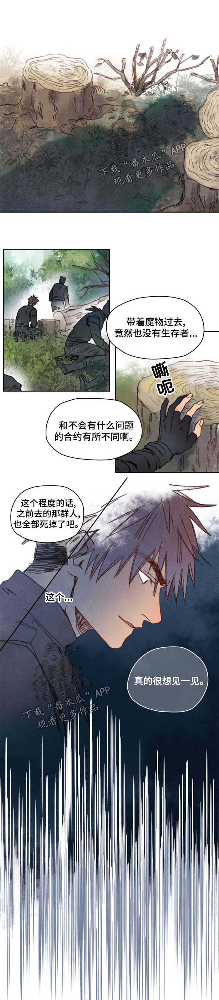 第40话2