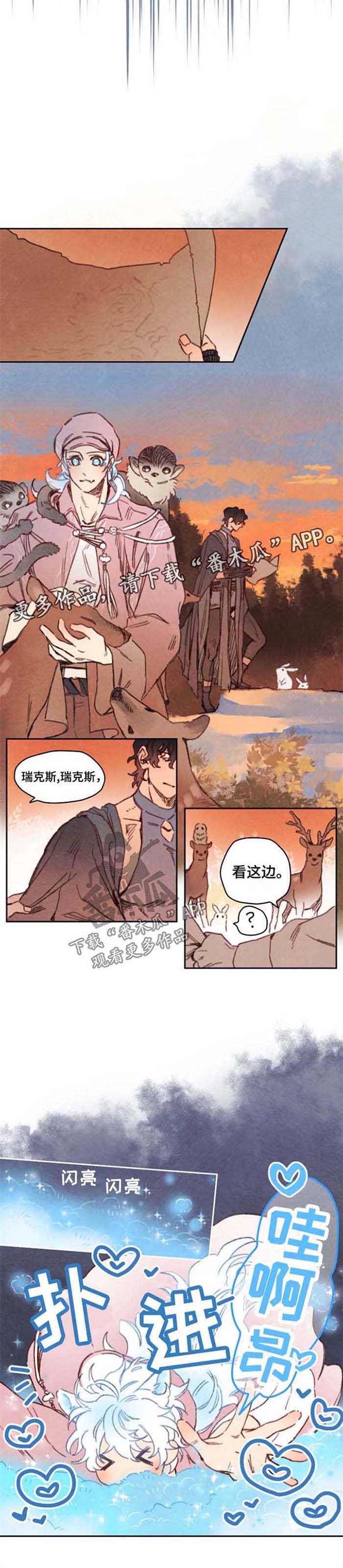 第40话3