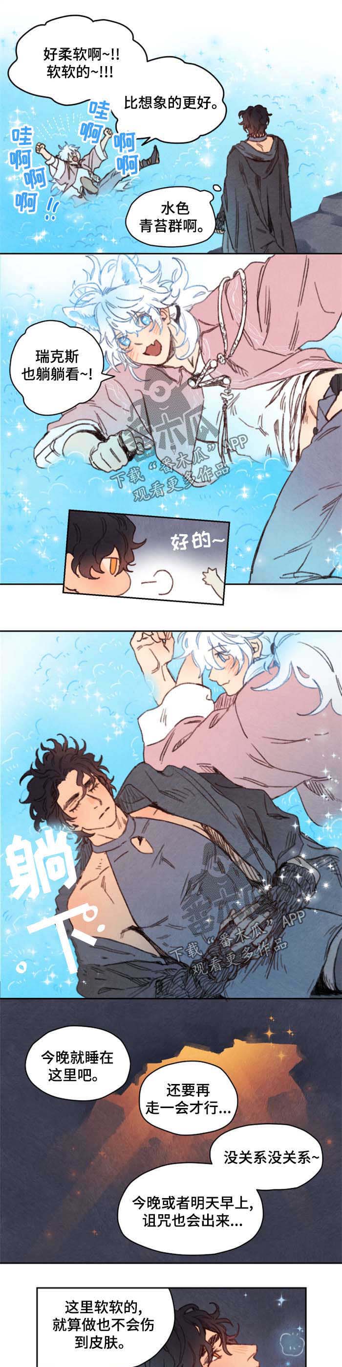 第40话4