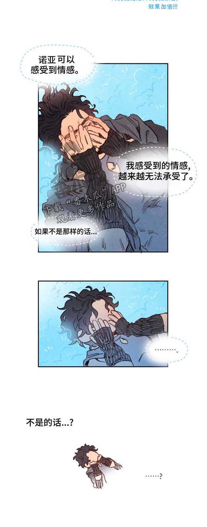 第40话6