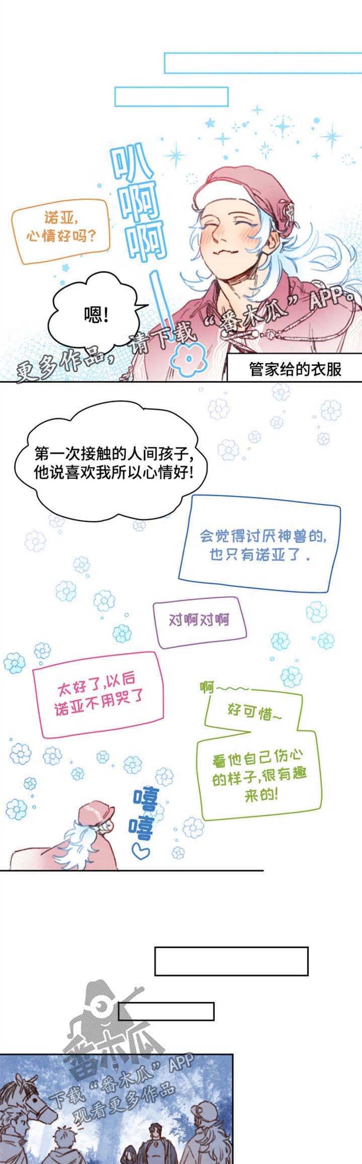 第39话0