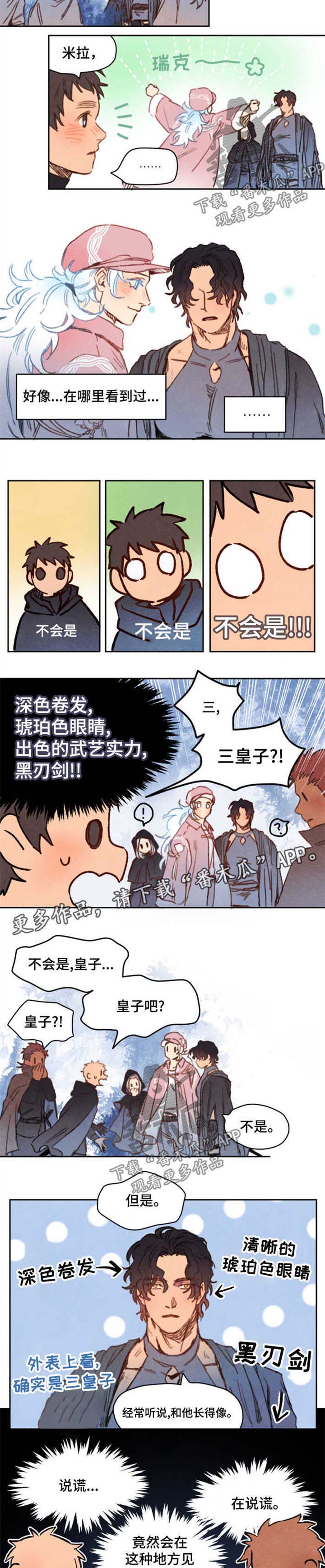 第39话1
