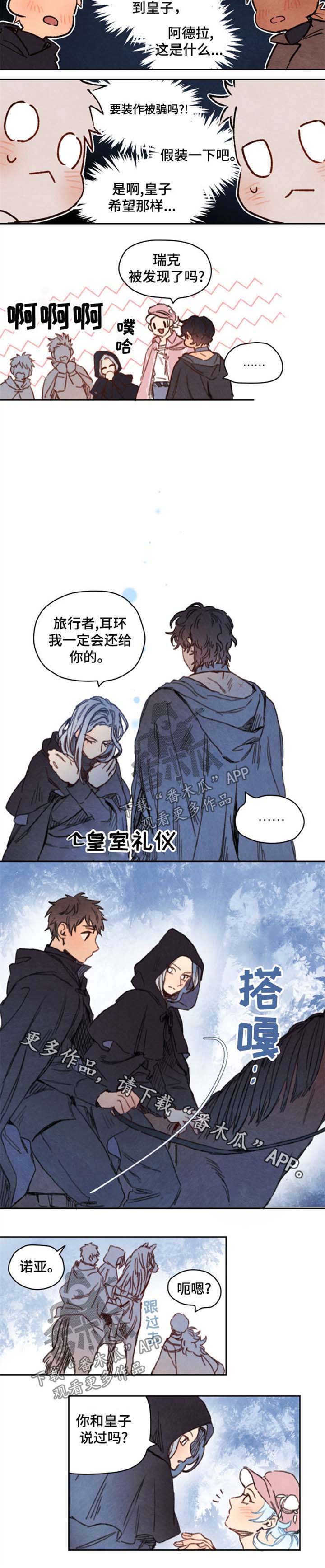第39话2