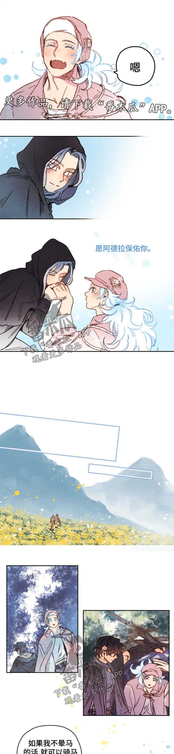 第39话3