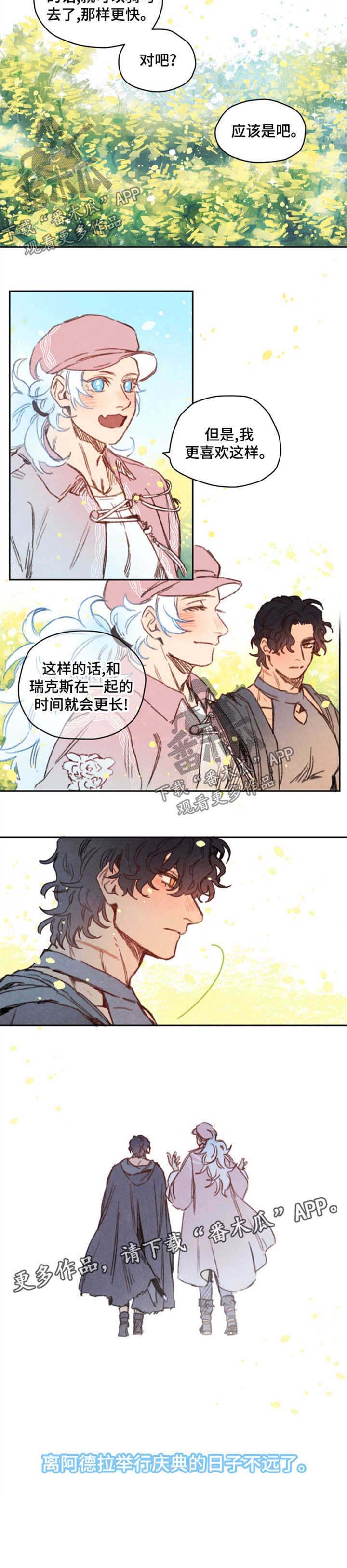 第39话4