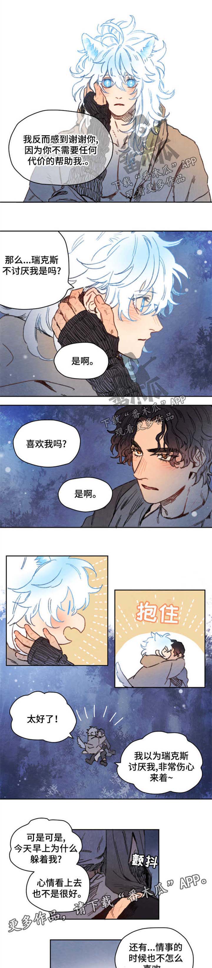 第38话0