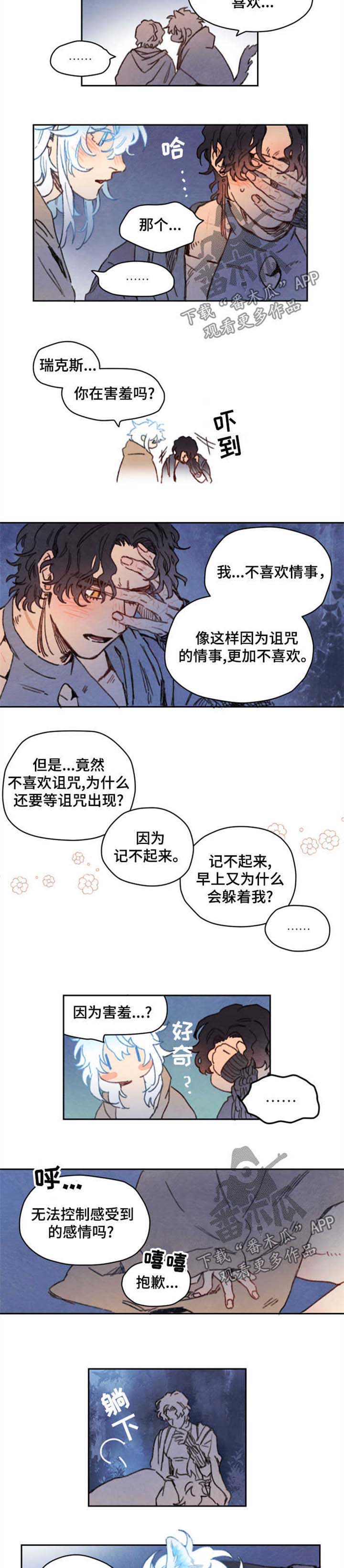 第38话1