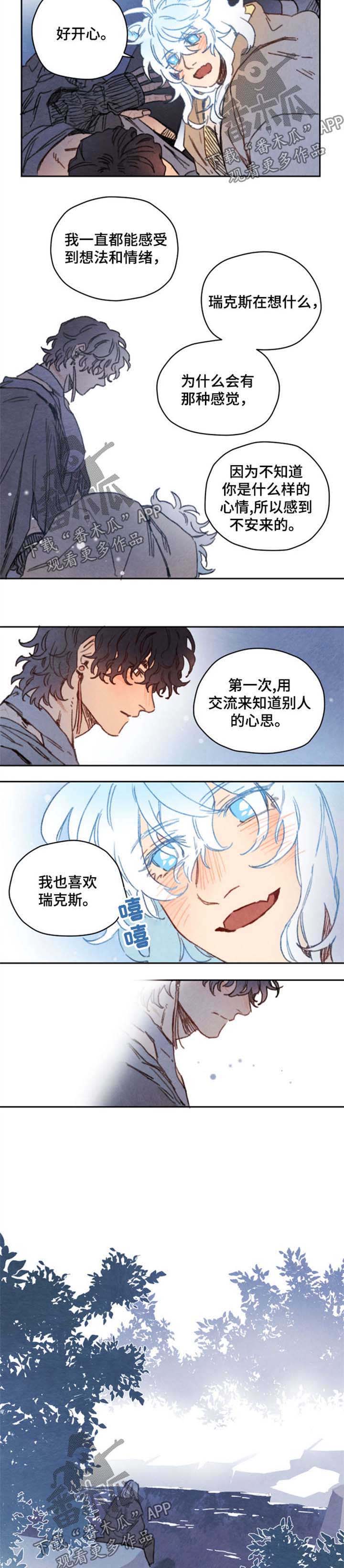第38话2