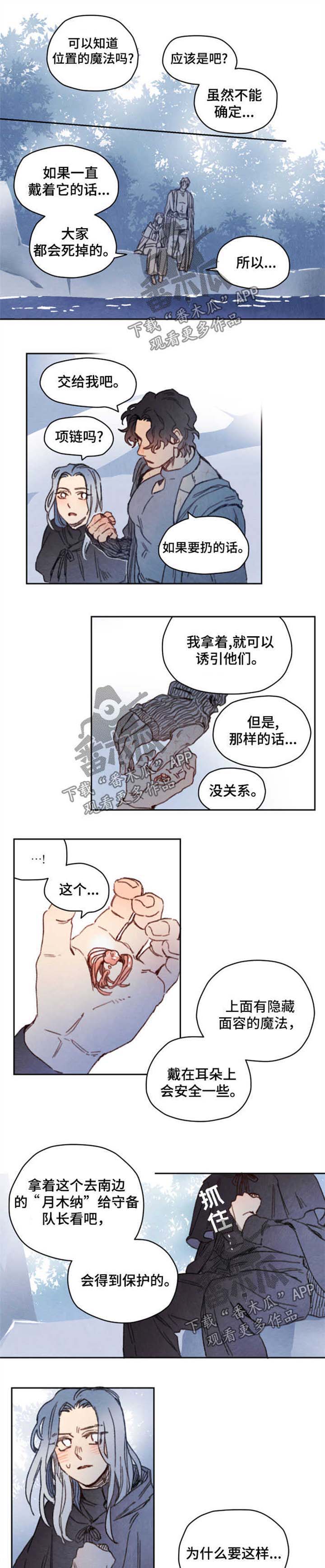 第38话4