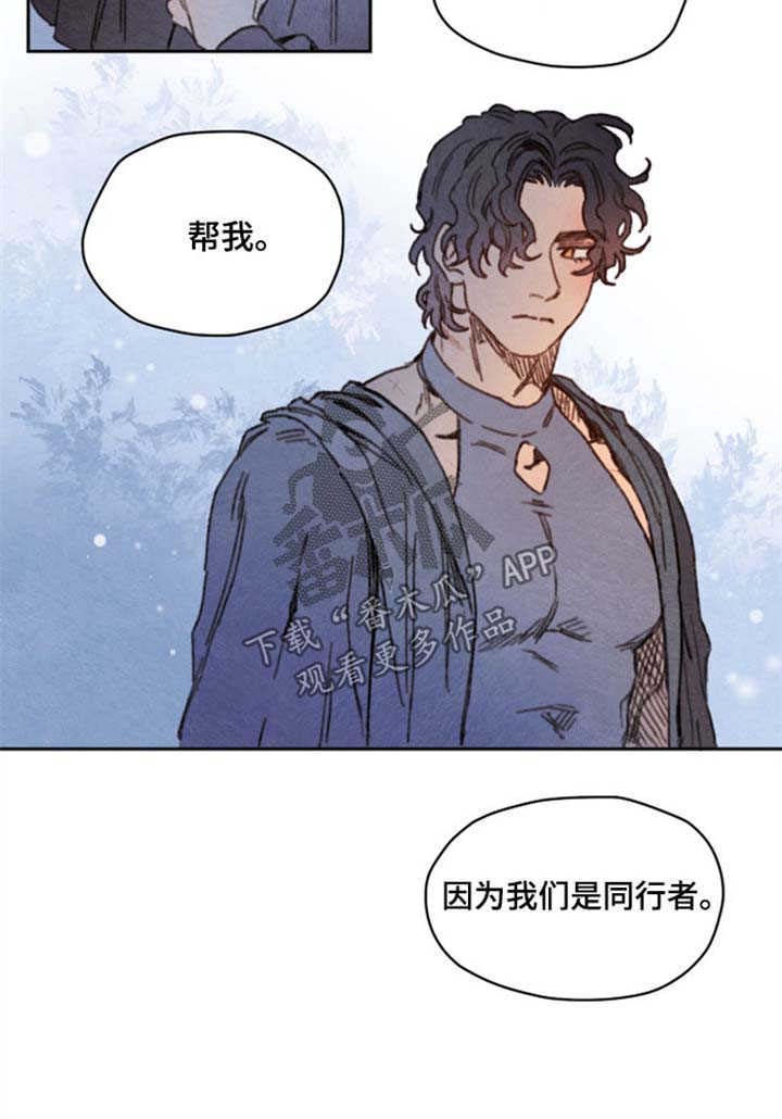 第38话5