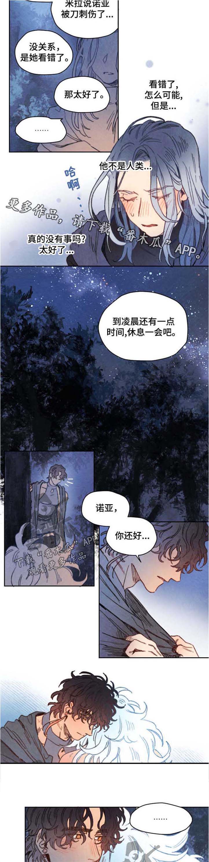 第37话1