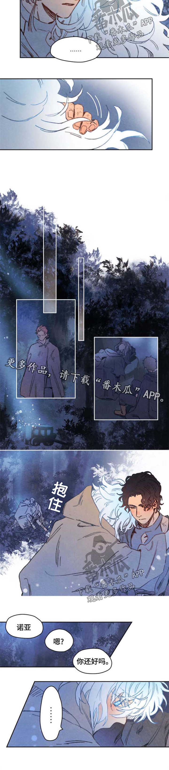 第37话2