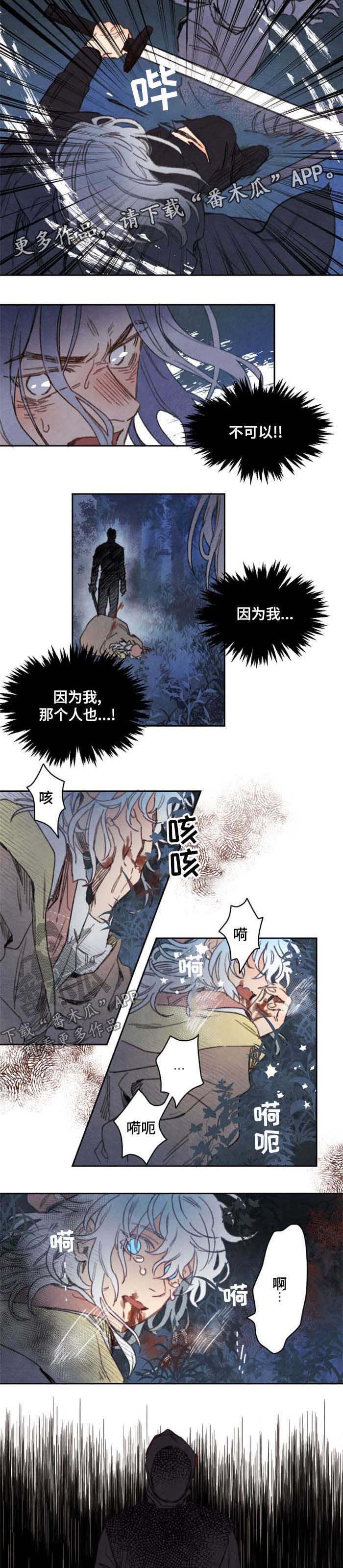 第36话1