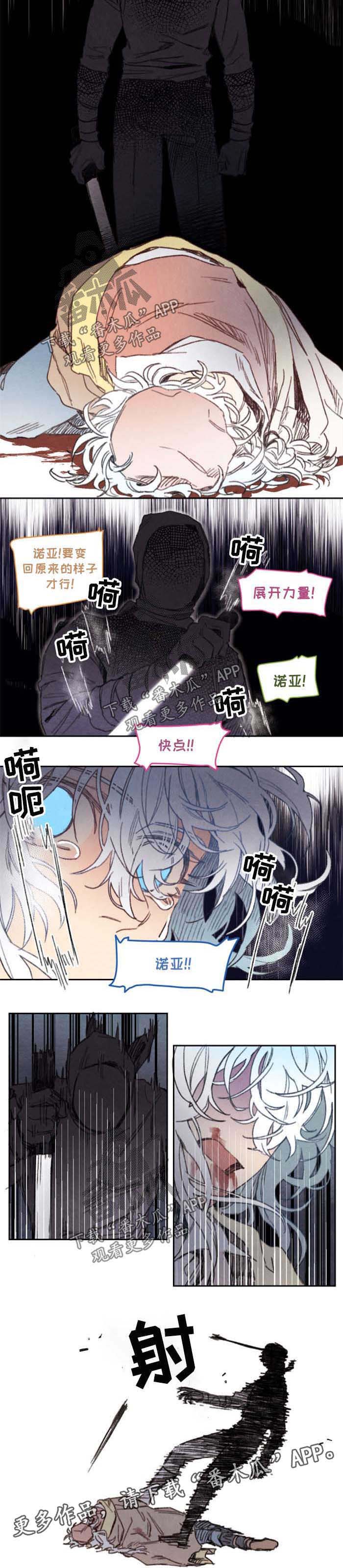 第36话2