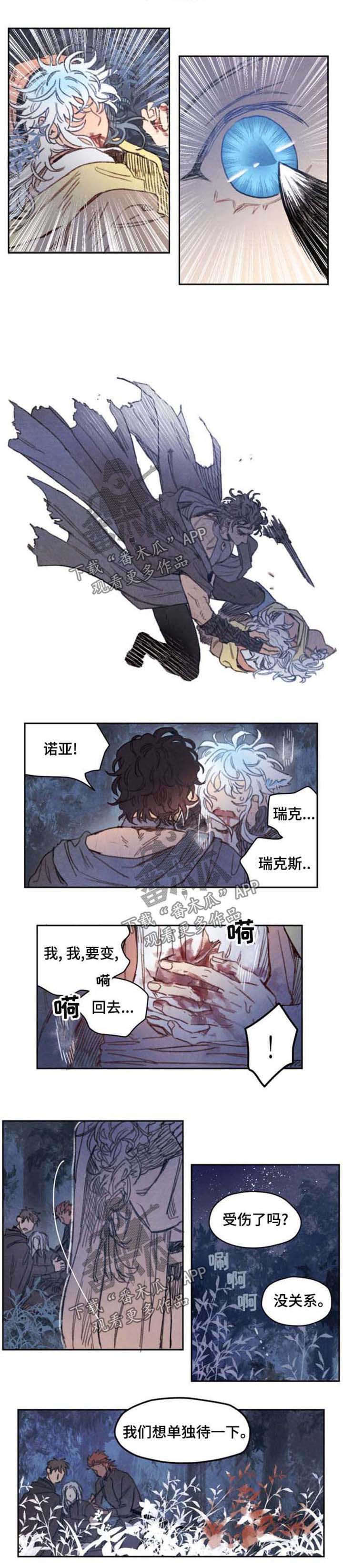 第36话3