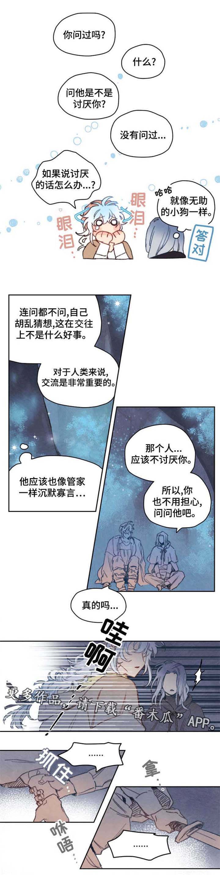 第35话0
