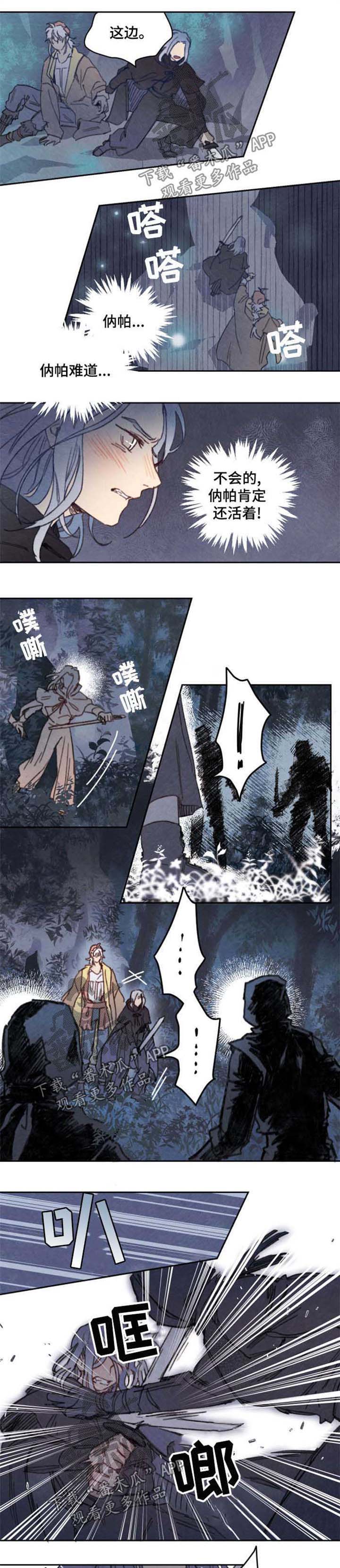 第35话1