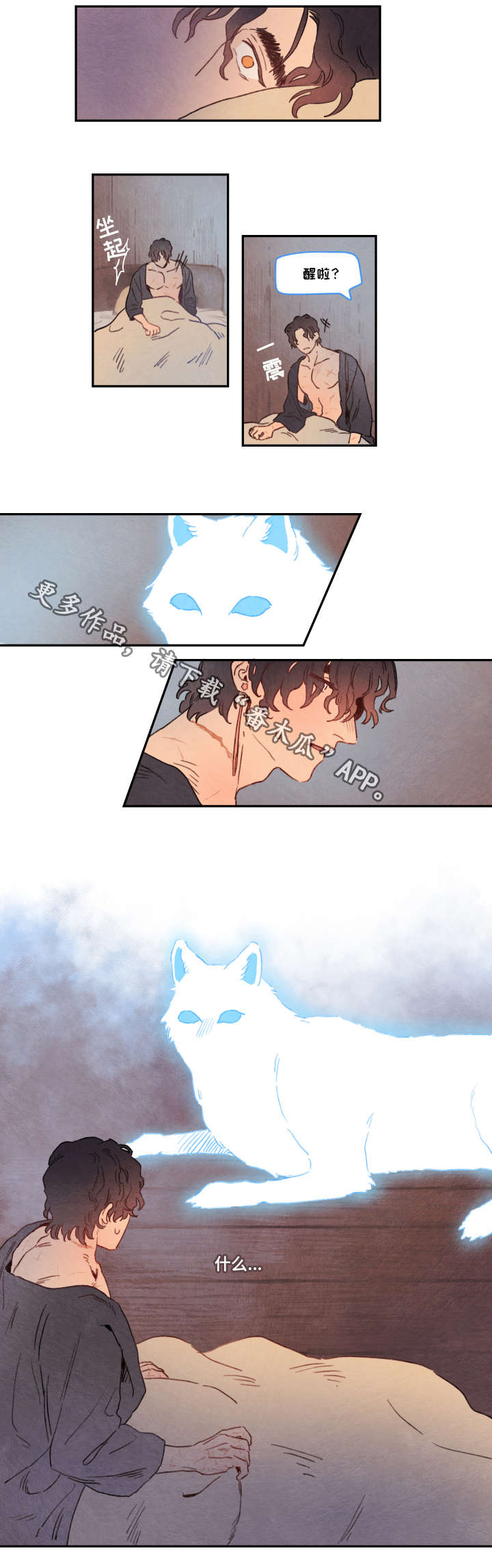 第35话14