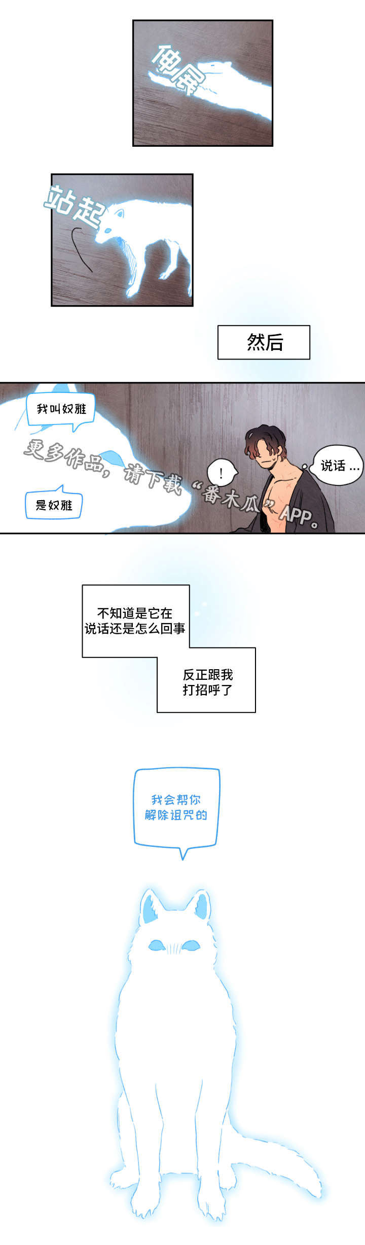 第35话17