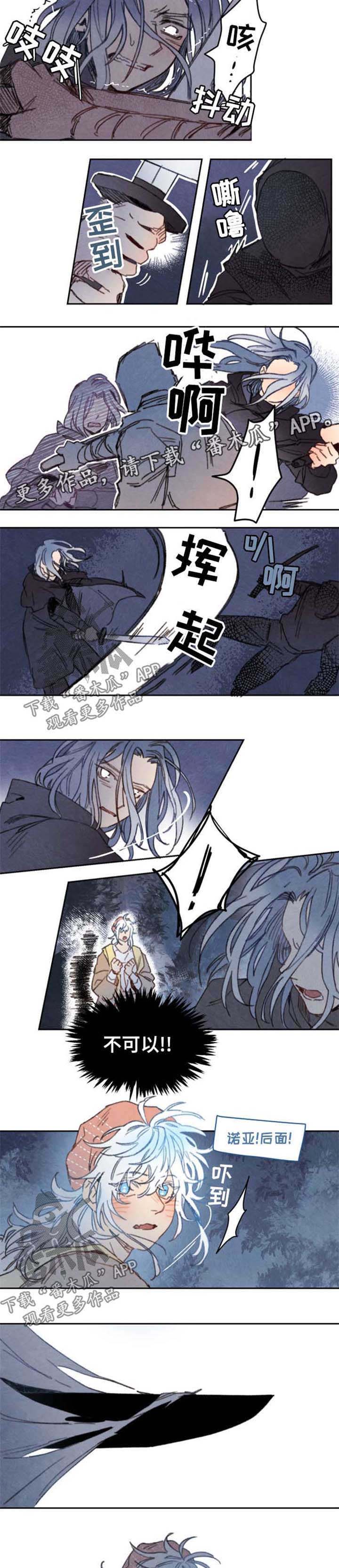 第35话2