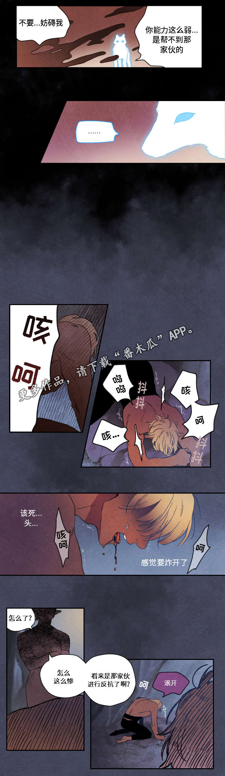 第35话10