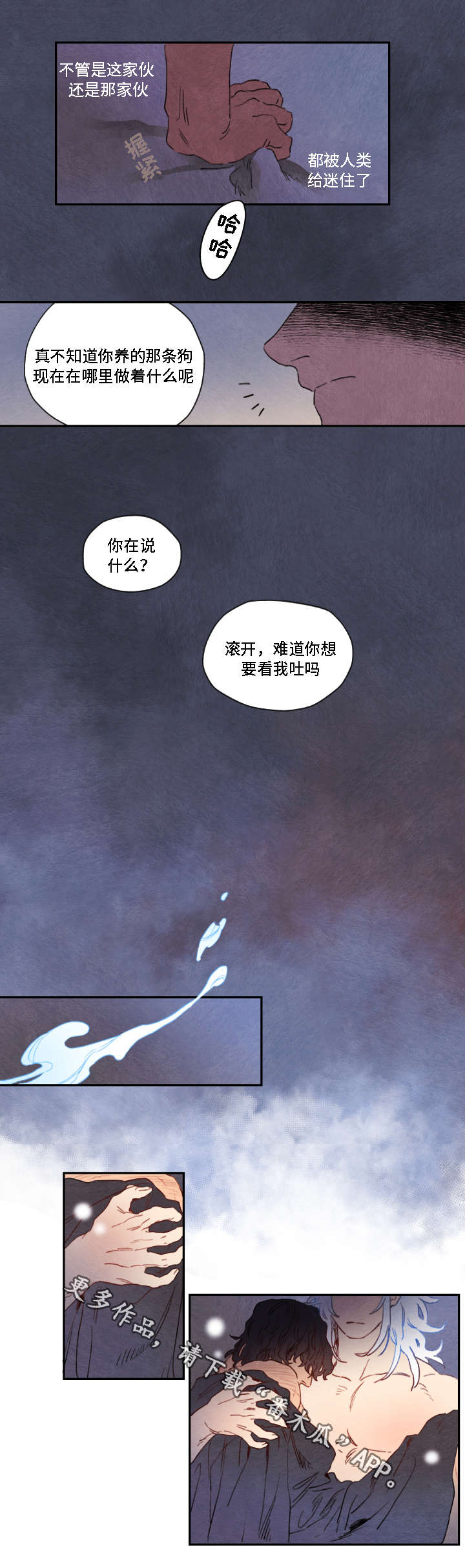 第35话11