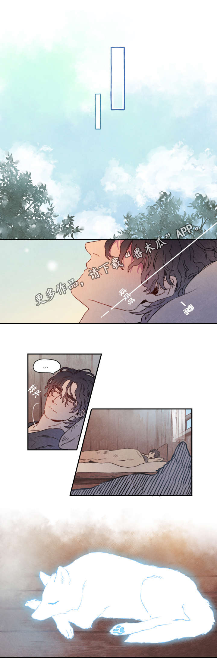第35话13