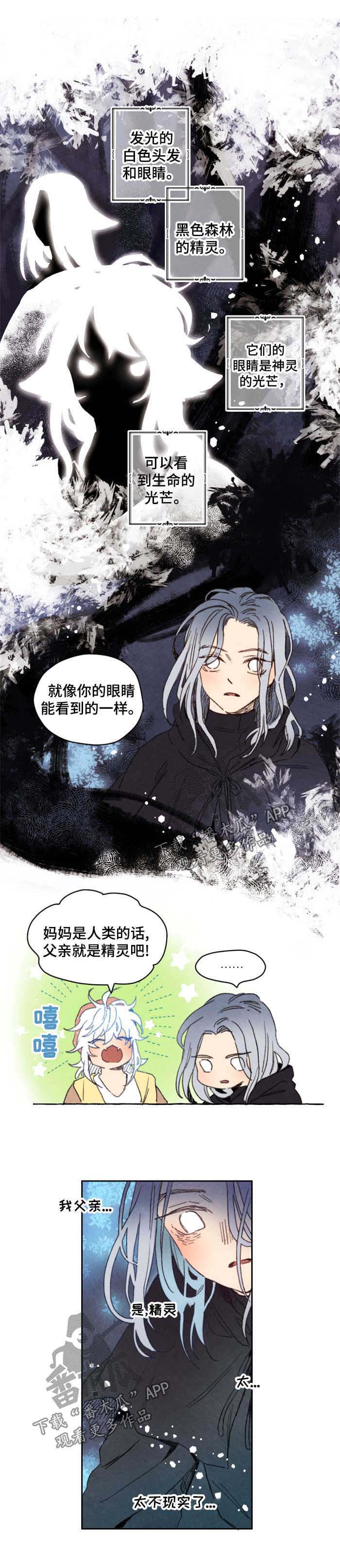 第34话0