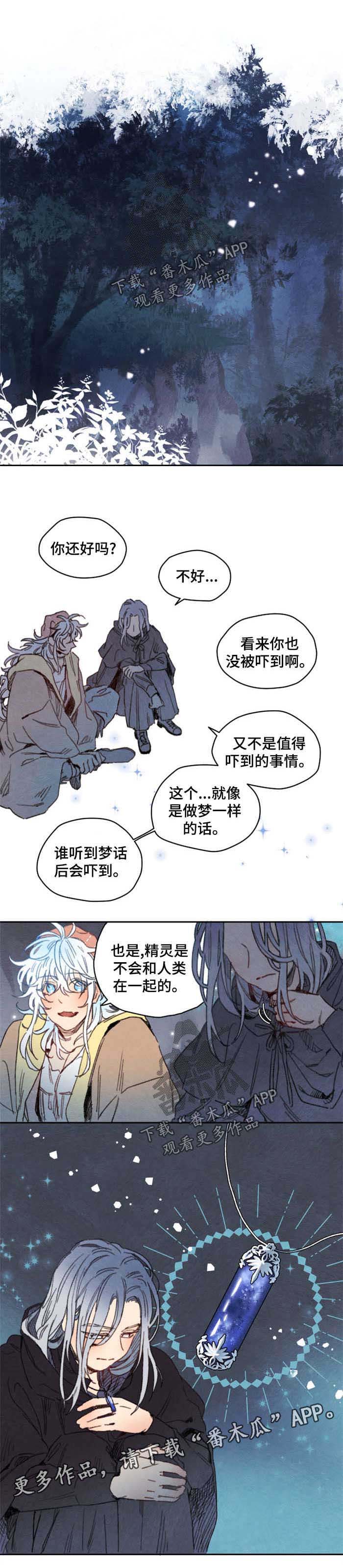 第34话1