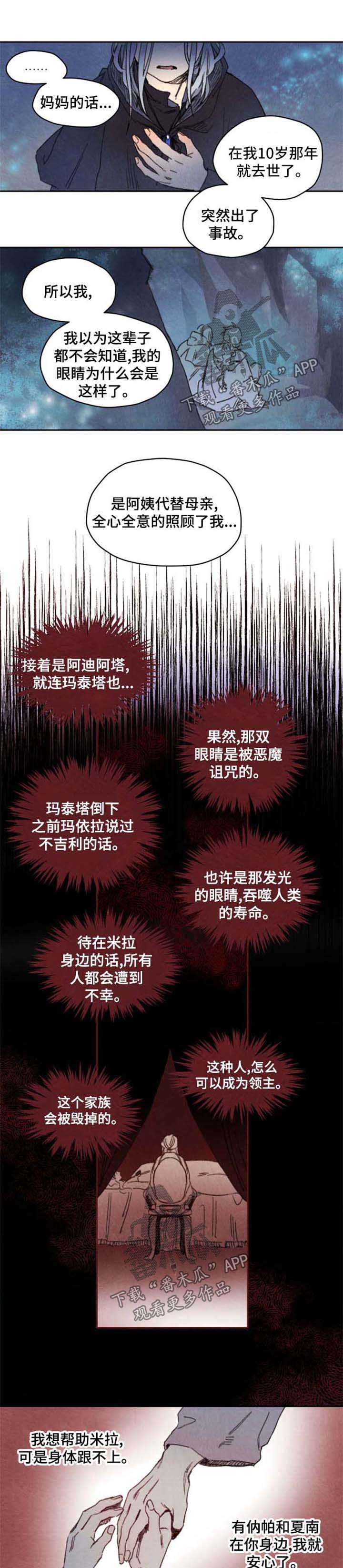第34话2