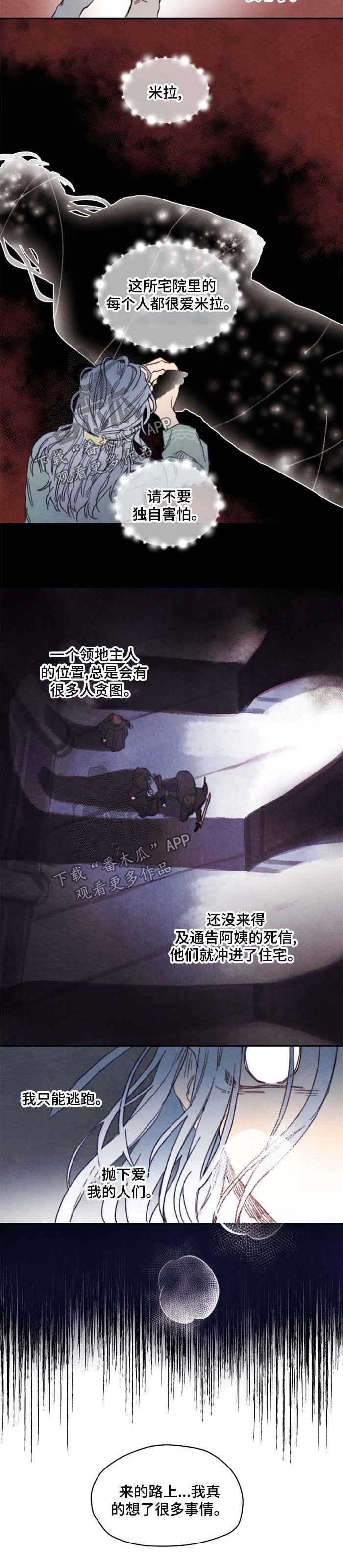 第34话3