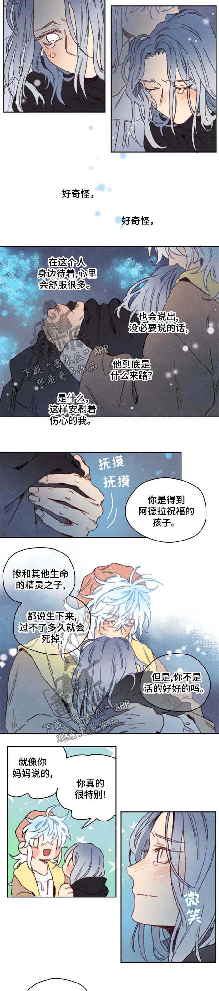 第34话5