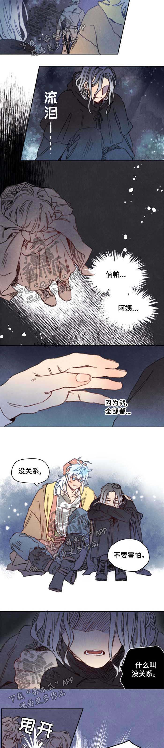 第33话1