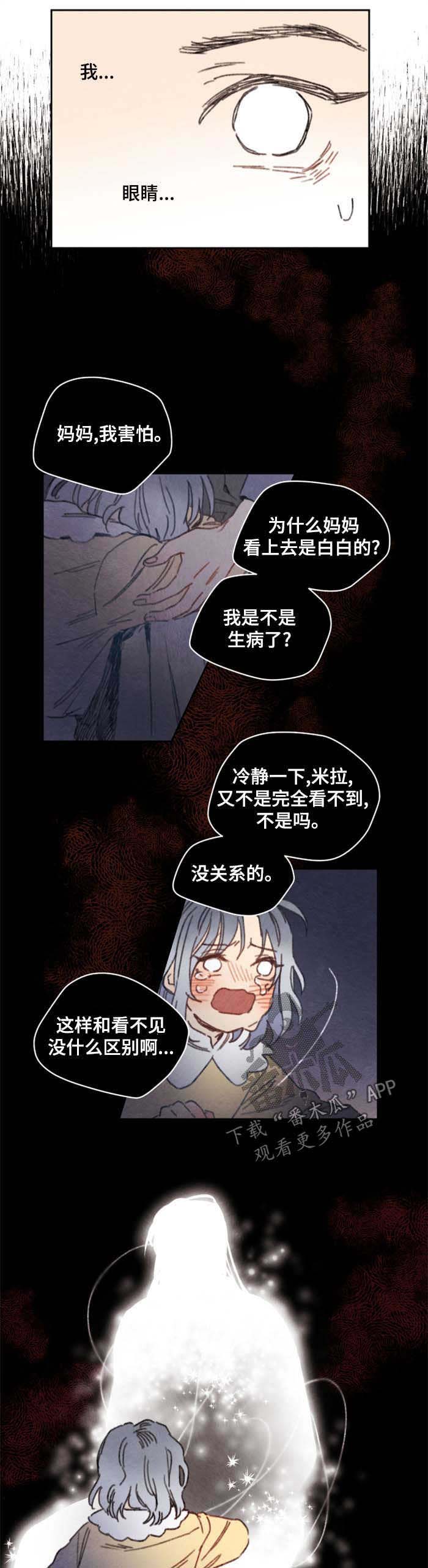 第33话3