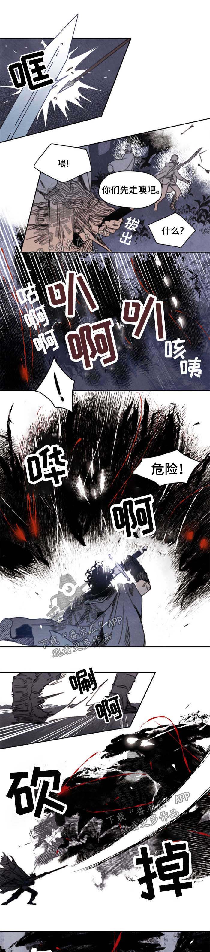 第32话0