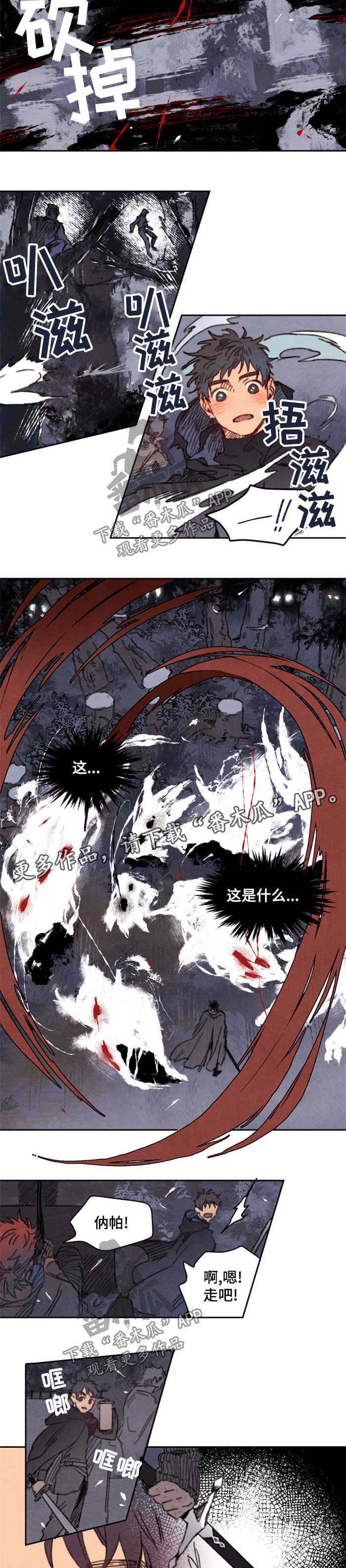 第32话1