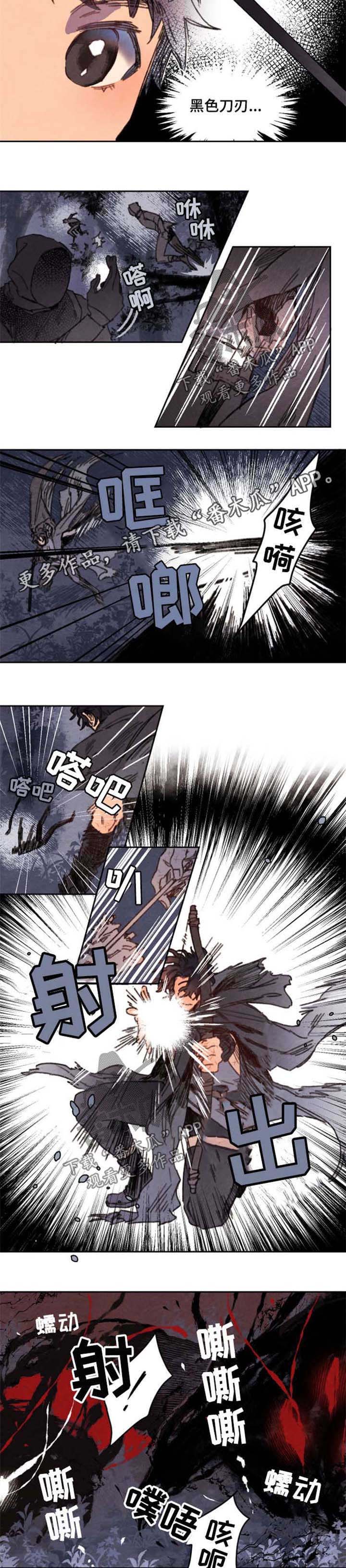 第32话2