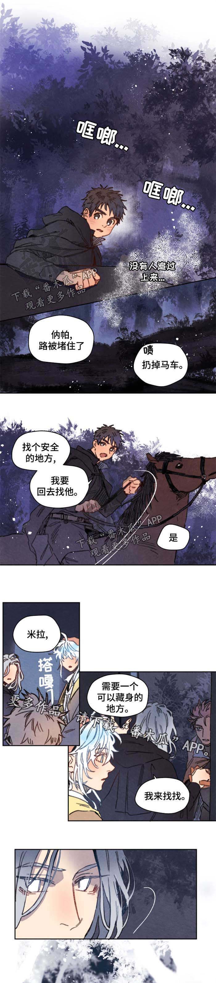 第32话4
